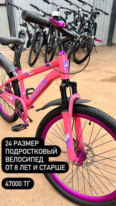 Продается велосипед спортивный