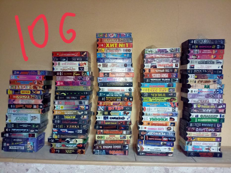 Продам видеокассеты VHS