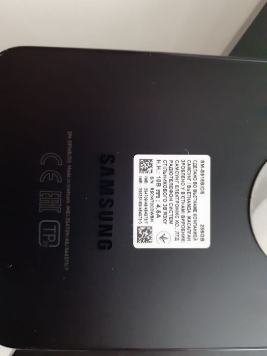 Самсунг S23 плюс 256гб