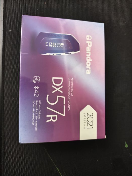 Продам новую запечатанную сигнализацию pandora dx 57r Star line  E97 L