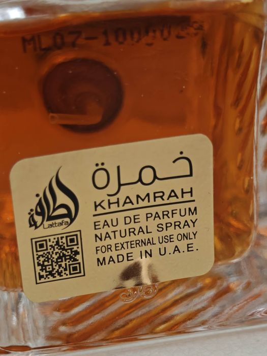 LATTAFA KHAMRAH Унисекс парфюмна вода, 100 мл.
