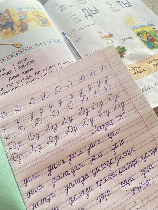 Выполним домашнее задание!!!