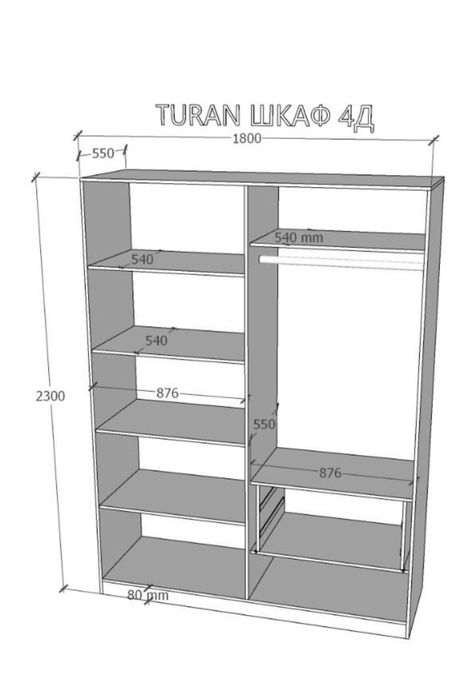 Спальный гарнитур