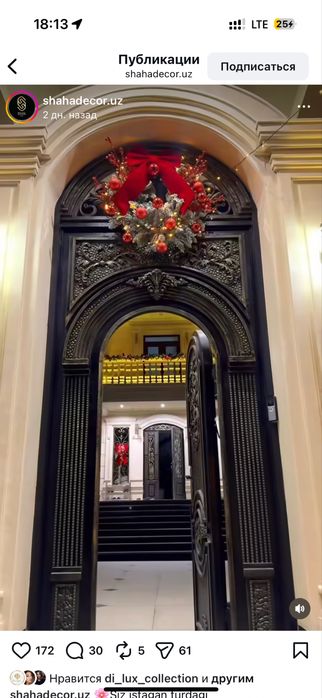 Офармления новим годом archa bilan yasatish