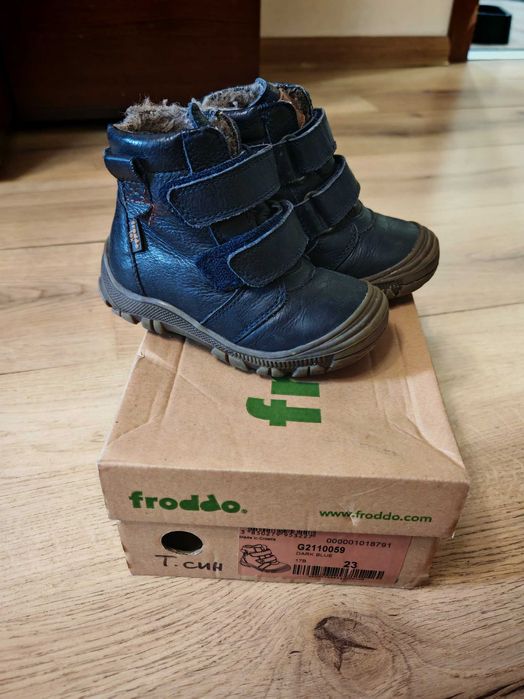 Детски ботуши Frodo