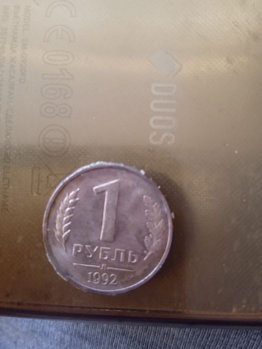 Продам старые монеты