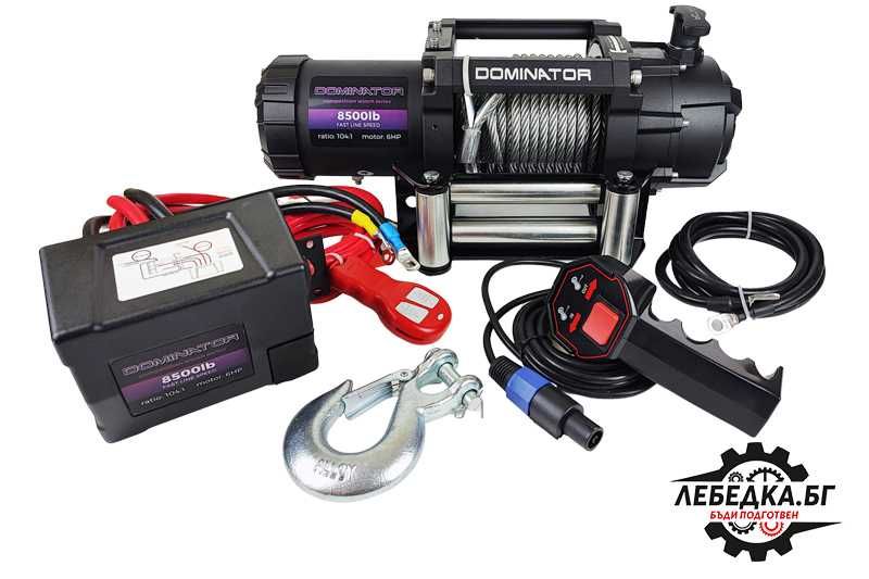 Лебедка електрическа бърза (състезателна) DOMINATOR 8500lb (3860kg)