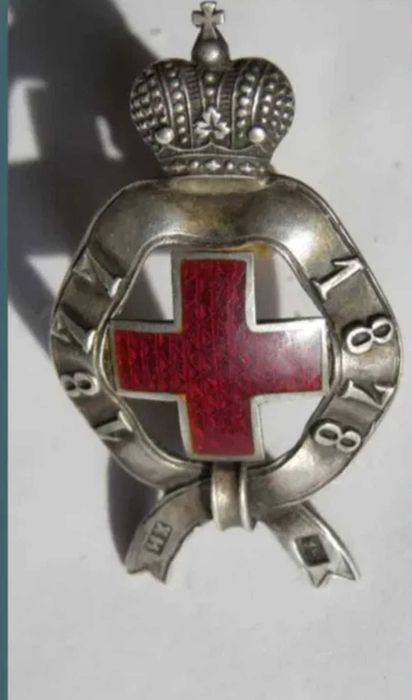 Decoratie originala argint 1877 rusia imperiala