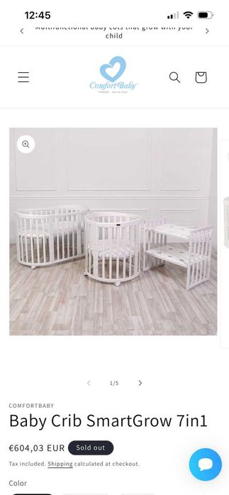 Бебешка кошара 7 в 1 от дърво