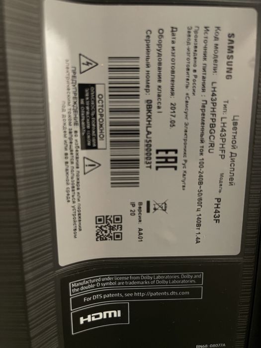 Профессиональный дисплей Samsung PH43F