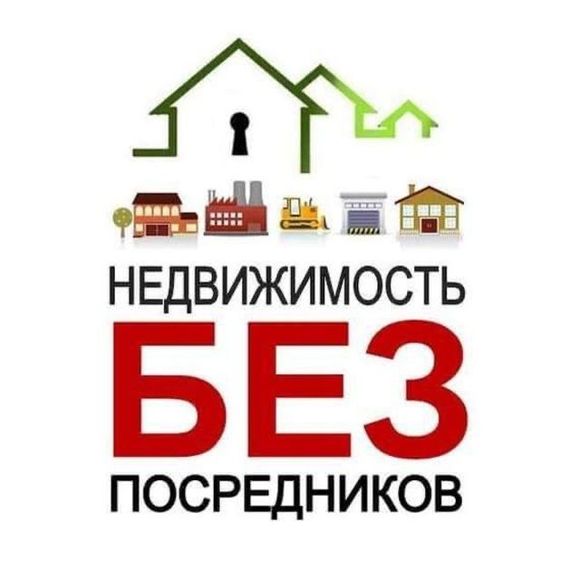 Продаётся дом. Университетский бульвар.