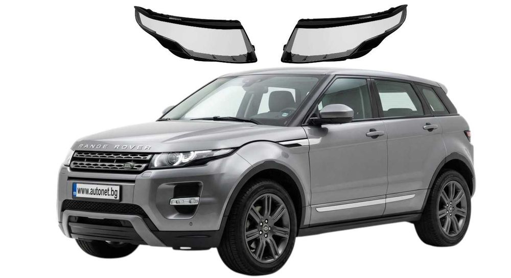 Стъкла за фар Range Rover Evoque 2011-2018, Капаци за фарове Evoque L538 Евог