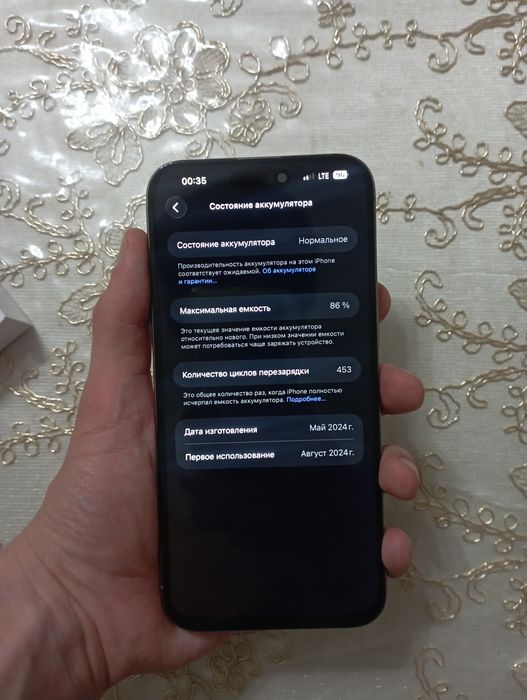 Iphone 15 Pro max