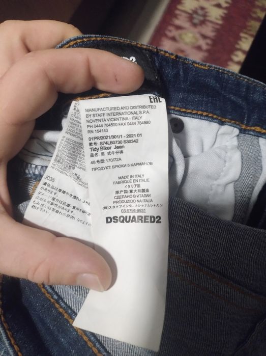 Blugi Dsquared2  slim fit