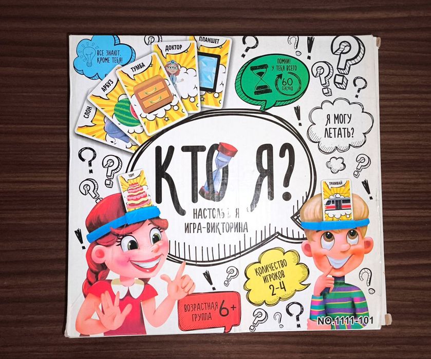 Детские книги и настольные игры