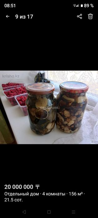 Продам Дом!п.Рубежка