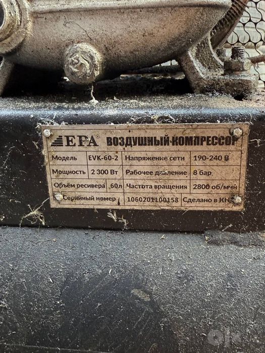 kampresor 100  bu ishlatilgan