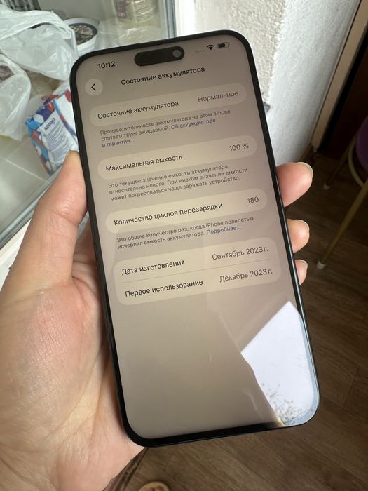 Айфон 15 про макс 256гб 100%