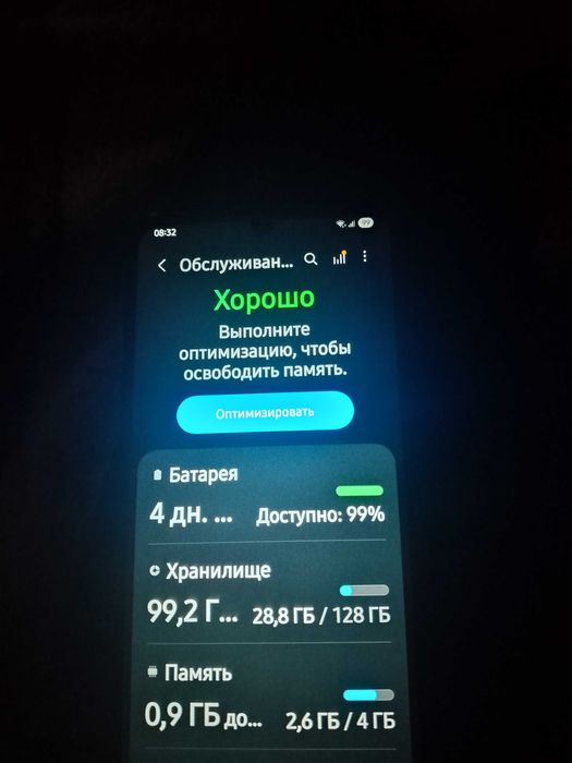 Samsung a 06 бор обменга