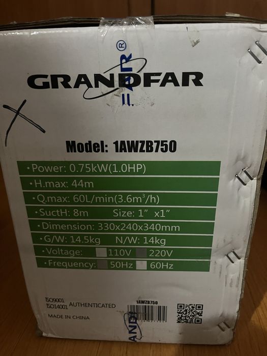 Насос поверхностный