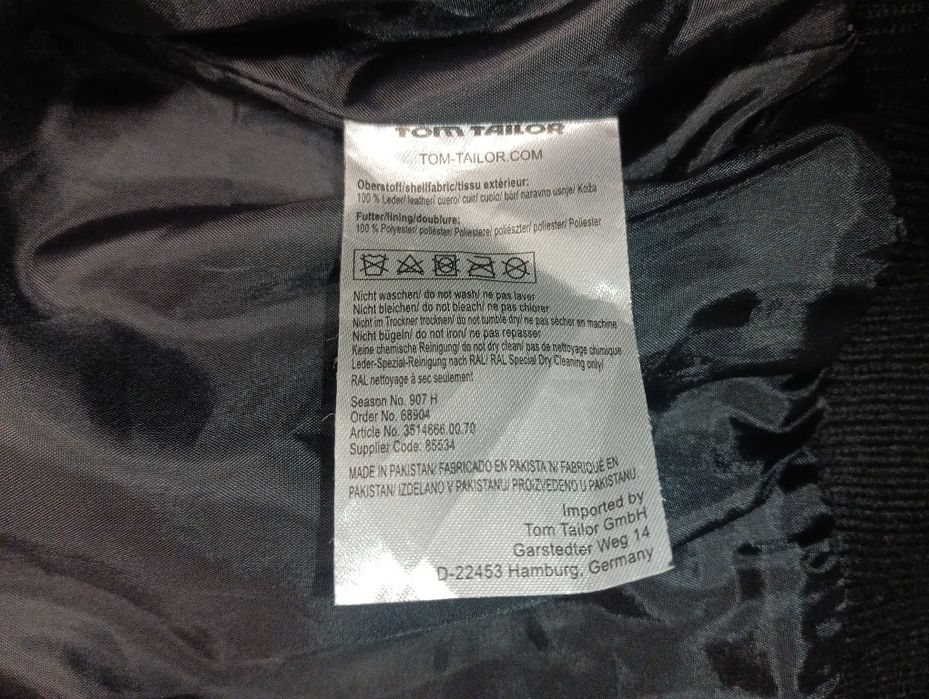 Tom Tailor кожено яке M - 35 лв