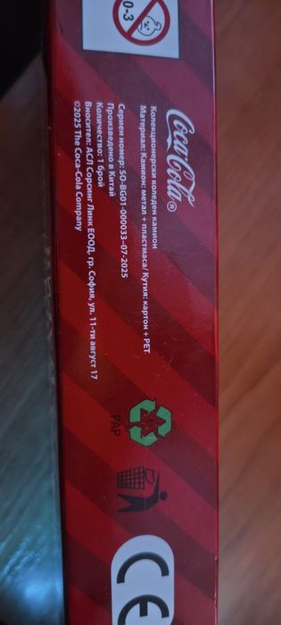 Coca  Cola коледно камионче