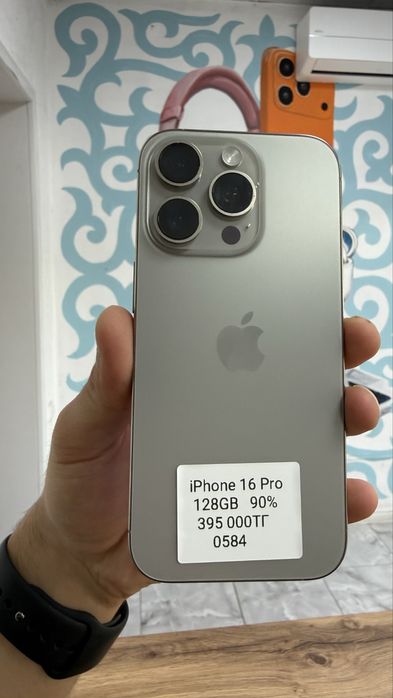 iPhone 16 Pro