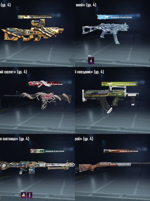 Продам аккаунт пубг мобайл