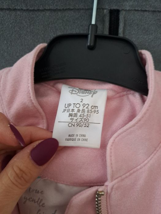 Geacă Disney 3 ani +