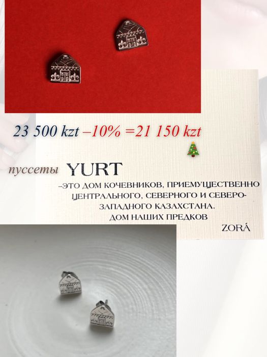 Серебро 925 пробы