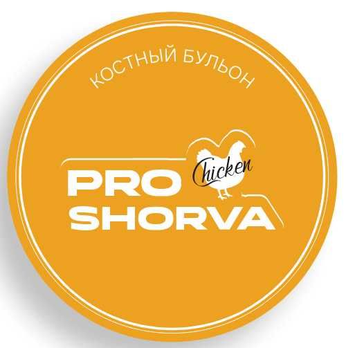 концентрированный бульон в ассортименте