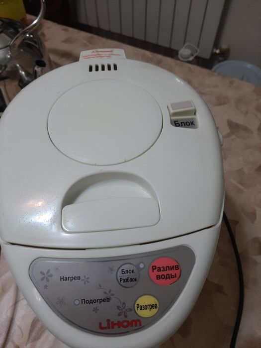 Термопот  Корея  2л