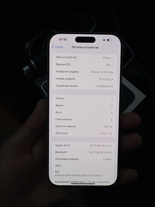 Iphone 16 pro max, 0 цикл, 100%
