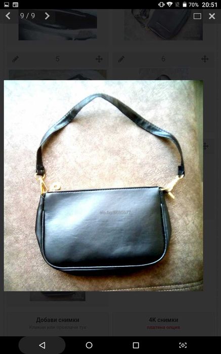 Продавам нова дамска чанта