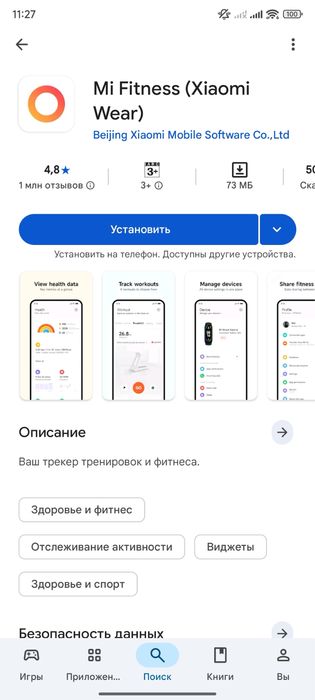 Redmi watch 5 active
