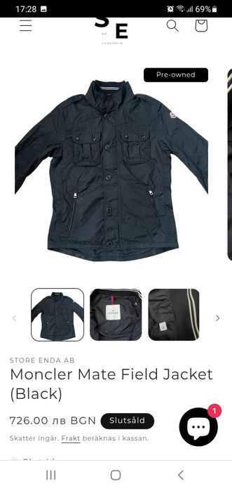 Яке Monkler , XL