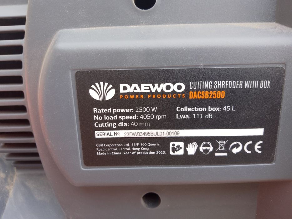 Дробилка за клони