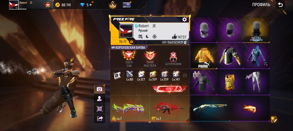 5000тг алатындар келындер