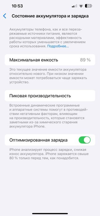 Iphone 13 pro max LL/A Ideal 89%