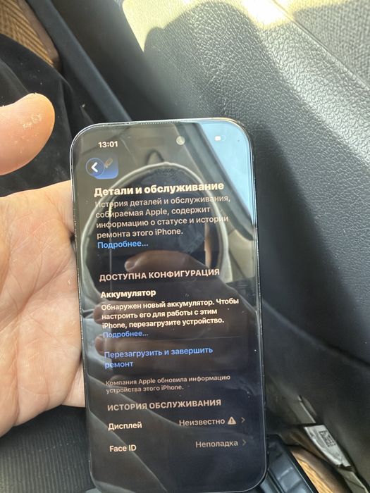 Продам Iphone 14 pro