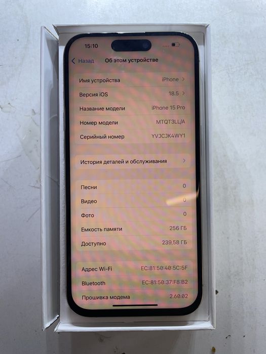 Iphone 15 pro айфон 15 про 256 гиг