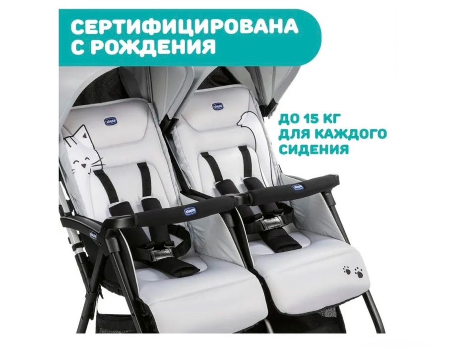 Продам коляска для близнецов от бренда Chicco