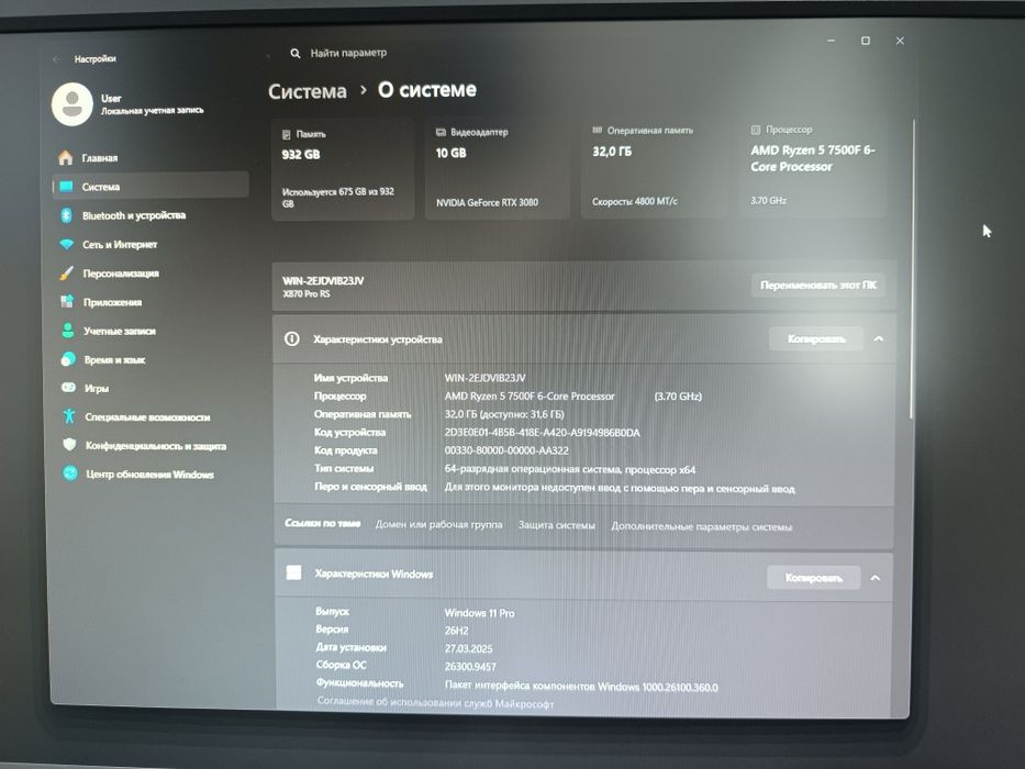 Игровой компьютер(r5 7500f/ rtx 3080)