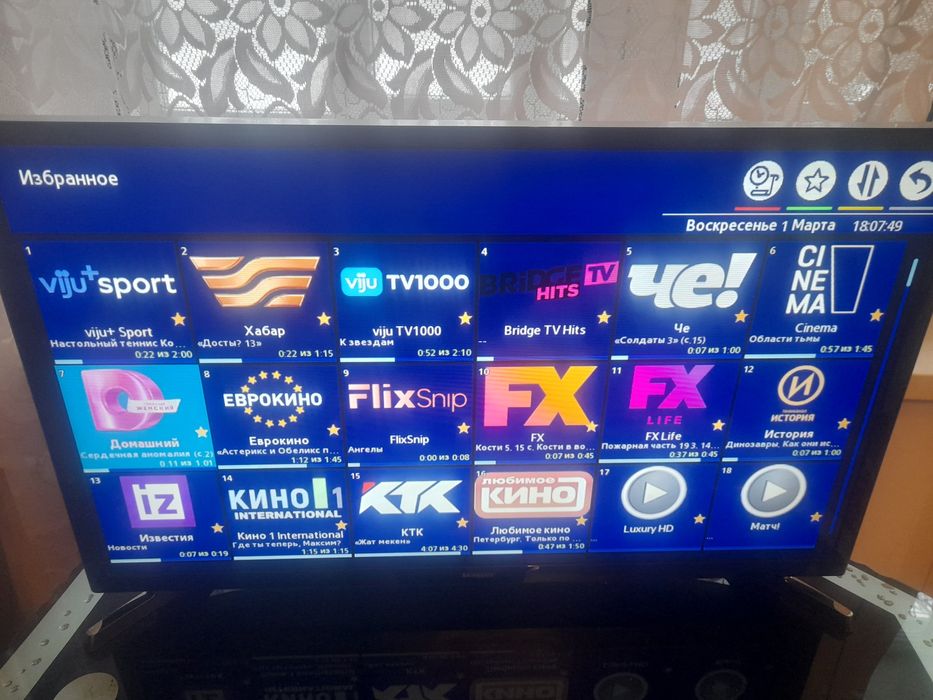 Samsung smart TV