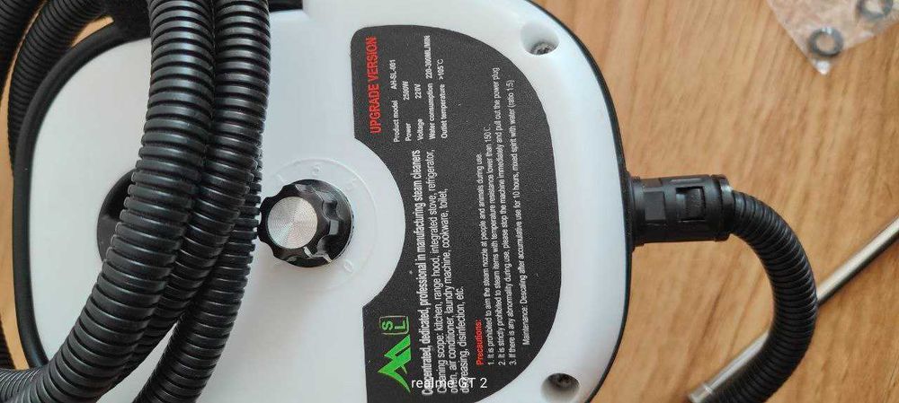 Парочистачка 2500w