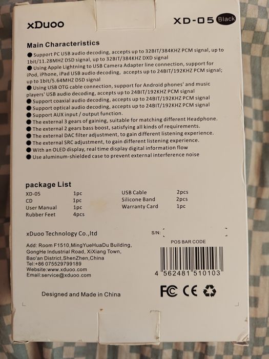 Xduoo XD-05 first edition