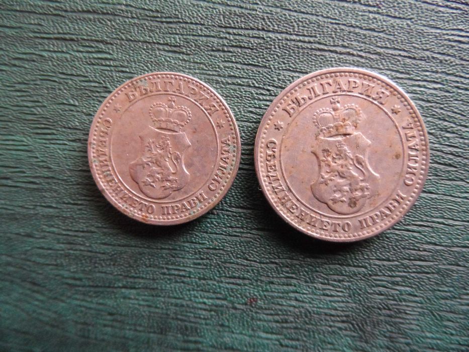 Монети от 1951 г. и 1912 г.