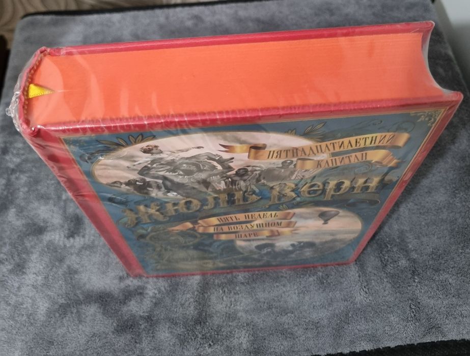 Книга подарочноя.