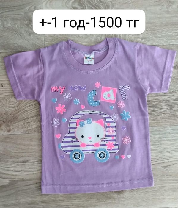 Женские детские вещи