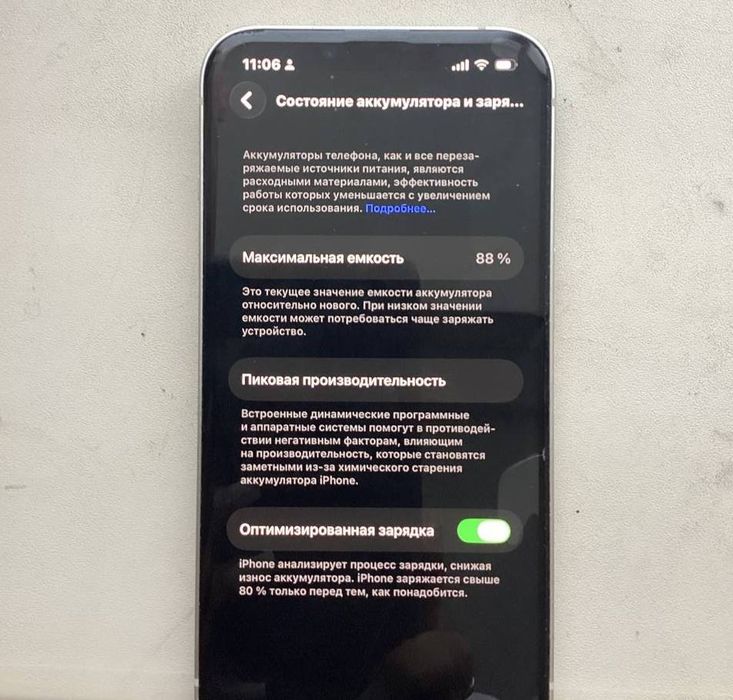 Apple IPhone 13, 88%,  память 128